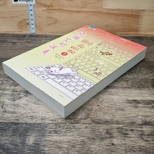 (รัก) ยิ้มของเธอ เล่ม 1 รูปที่ 3