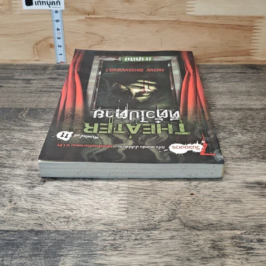 หนังสือ Theater ตีตั๋วไปตาย รูปที่ 4