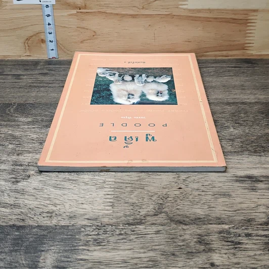 หนังสือ พูเดิ้ล Poodle รูปที่ 4