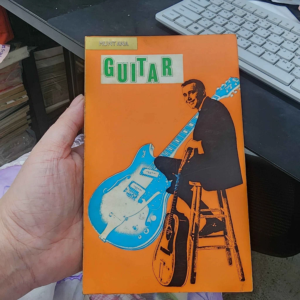 หนังสือ GUITAR No.1 รูปที่ 1