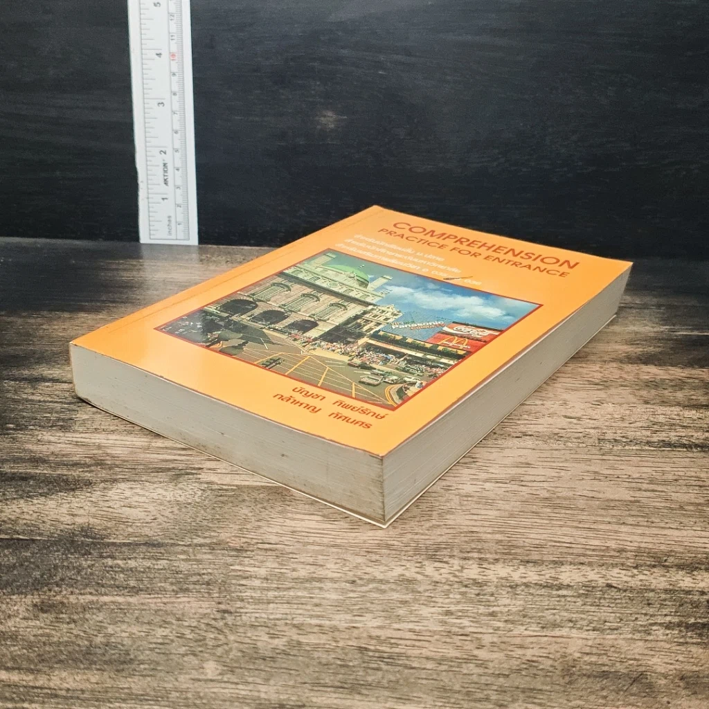 Comprehension Practice For Entrance รูปที่ 4