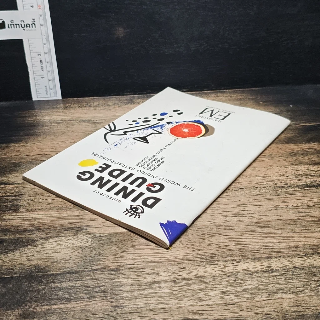 Directory Dining Guide : The World Dining Extraordinaire รูปที่ 5