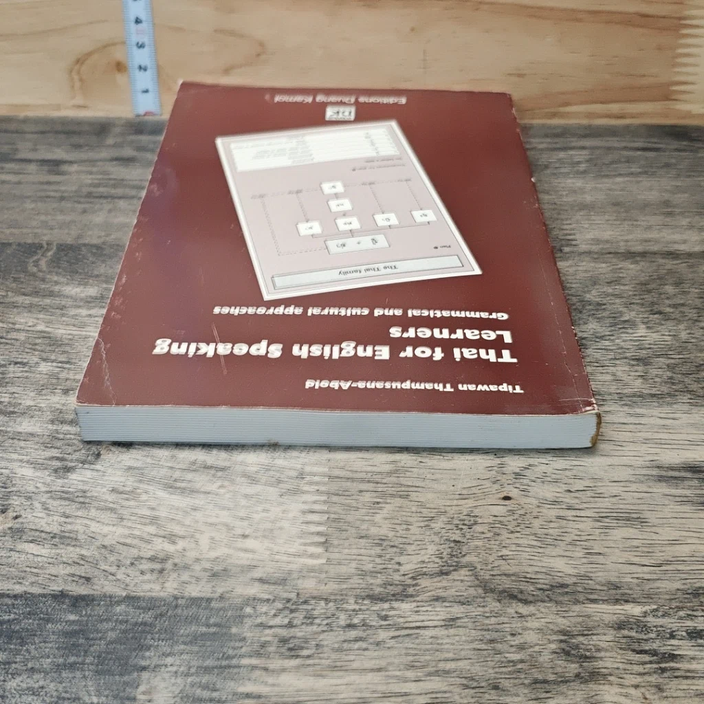 หนังสือ Thai for English Speaking Learners รูปที่ 4
