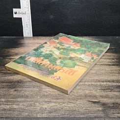 หนังสือ เทสกานุสรณ์ รูปที่ 4