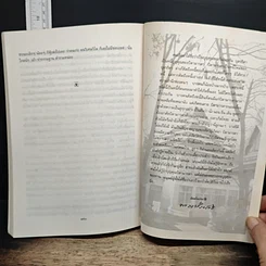 หนังสือ เทสกานุสรณ์ รูปที่ 11