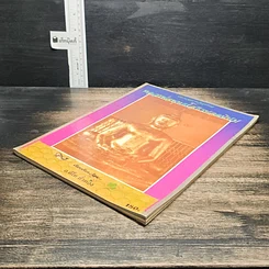หนังสือ ประมวลภาพวัตถุมงคล หลวงพ่อพุทธโสธรยอดนิยม รูปที่ 4