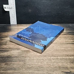 หนังสือ กาเลหม่านไต รูปที่ 5