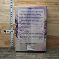 หนังสือ เอกเทพ รูปที่ 5