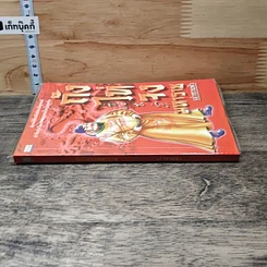 ถังไท่จงมหาราช รูปที่ 2