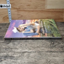 หนังสือ นิยายโรมานซ์ สะดุดรักพิทักษ์เธอ รูปที่ 2
