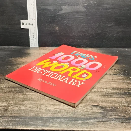 หนังสือ Times 1000 Word Dictionary รูปที่ 4