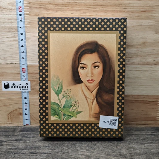 แก้วมัลลิกา รูปที่ 5