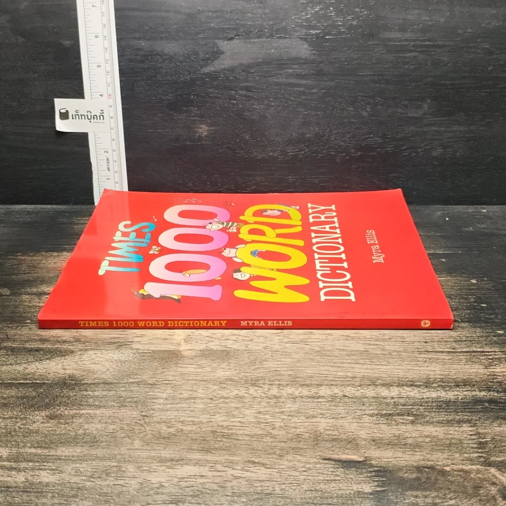 หนังสือ Times 1000 Word Dictionary รูปที่ 3