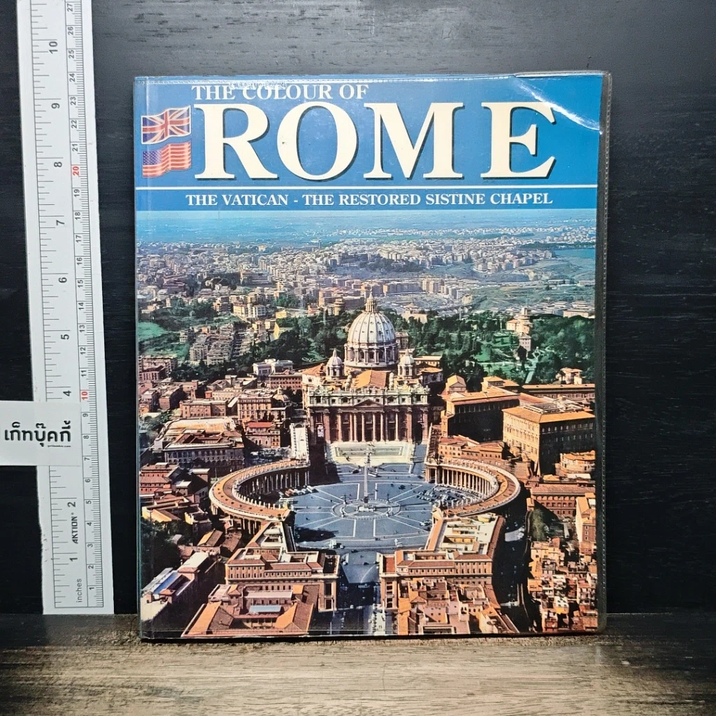 The Colour of Rome: The Vatican - The Restored Sistine Chapel รูปที่ 1