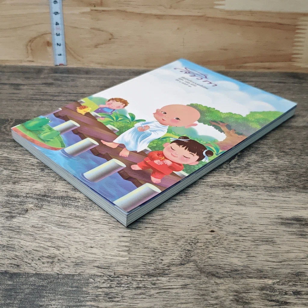 หนังสือ สาวิกา ปีที่ 8 ฉบับที่ 80 รูปที่ 3