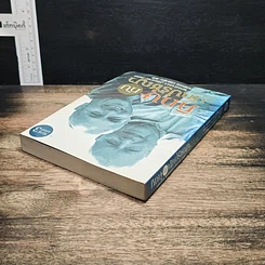 หนังสือ ภิกษุกับนักปรัชญา บทสนทนาพุทธศาสนา-ปรัชญาตะวันตก รูปที่ 5