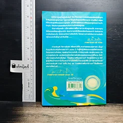 การพัฒนาสติในการภาวนา