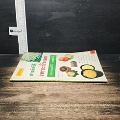 หนังสือ สารพัดวิธีเพาะถั่วงอกปลอดสารเคมี เพาะกินเองก็ได้ เพาะขายก็ดี รูปที่ 3