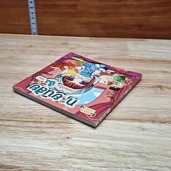 หนังสือ ทายนิสัยแม่นจริง ปิ๊งเลย รูปที่ 4