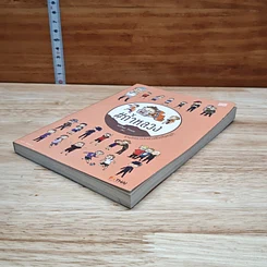 หนังสือ ถ้ำหลวง ติดตามภารกิจช่วยชีวิตทีมหมูป่า รูปที่ 4