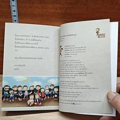 หนังสือ ถ้ำหลวง ติดตามภารกิจช่วยชีวิตทีมหมูป่า รูปที่ 8