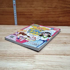 หนังสือ ไม่ยากถ้าอยากรู้จักอาชีพสุดท้าทาย ไม่ยาก Special รูปที่ 4
