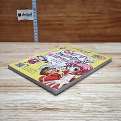 หนังสือ ไม่ยากถ้าอยากทำอาหารว่าง รูปที่ 4