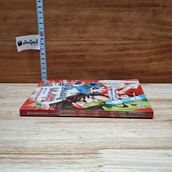 หนังสือ ไม่ยากถ้าอยากดูดี รูปที่ 3