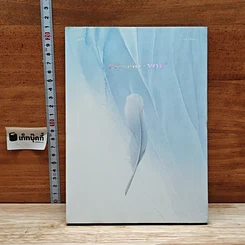 อัลบั้ม Present: You-GOT7