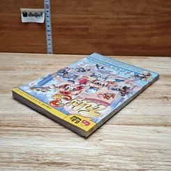 หนังสือ โปเม่ สารพันเมนูสูตรลับจอมเวท คอร์ส 3 จานที่ 4 มันฝรั่งเนียนนุ่มอุดมแร่ธาตุ รูปที่ 4