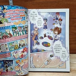 หนังสือ โปเม่ สารพันเมนูสูตรลับจอมเวท คอร์ส 3 จานที่ 3 แอปเปิ้ลเสริมพลังไฟเบอร์ รูปที่ 6