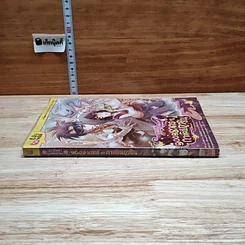 ลา ฟลอร่า Cross Over 1001 ราตรีกับกาหลิบการิน รูปที่ 3