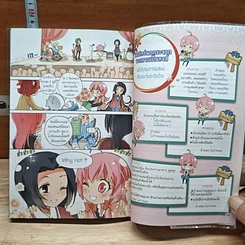 Little Princess ห้องเรียนฉบับคุณหนู ก้าวสู่เส้นทางสายเลดี้ รูปที่ 8