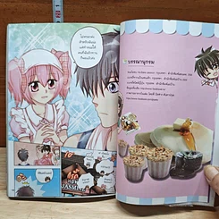 IDOL Secret จูเนียร์ Bakery Chef รูปที่ 8