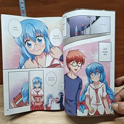 IDOL Secret Sweet Pop ปริศนาป่วน ก๊วน 12 ราศี เล่ม 2 รูปที่ 8