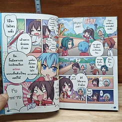 หนังสือ ลาฟลอร่า โรซารี่ Please บทที่ 5 ท่องป่าพาเพลินแล้วไป Learn English รูปที่ 8