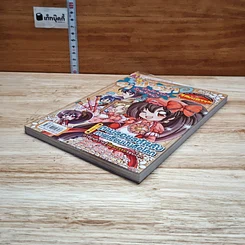หนังสือ ลาฟลอร่า โรงเรียนป่วน ก๊วนเจ้าหญิง เล่ม 10 ตอน ตามรอยรหัสลับภาพเขียนบันลิอโลก รูปที่ 4