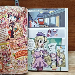 ลา ฟลอร่า Special ตอน รหัสลับดาวินชี กับมนุษย์ต่างดาวแห่งเมืองฟลอเรนช์ รูปที่ 6