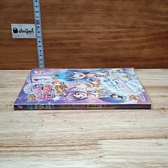 IDOL Secret Sweet Pop ปริศนาป่วน ก๊วน 12 ราศี เล่ม 1 รูปที่ 3