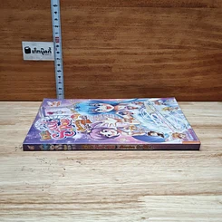 IDOL Secret Sweet Pop ปริศนาป่วน ก๊วน 12 ราศี เล่ม 1 รูปที่ 3