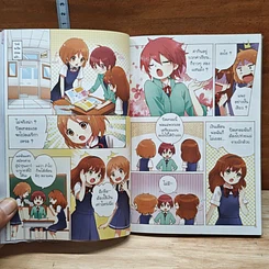 Little Princess ห้องเรียนฉบับคุณหนู ตอน ปิดเทอมหรรษา ใช้เวลาให้เกิดประโยชน์ รูปที่ 7