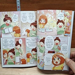 Little Princess ห้องเรียนฉบับคุณหนู ตอน ปิดเทอมหรรษา ใช้เวลาให้เกิดประโยชน์ รูปที่ 8