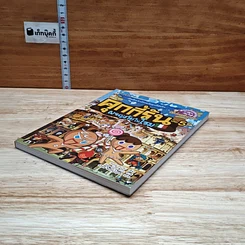 คุกกี้รัน เล่ม 5 ผจญภัยในโรม รูปที่ 3