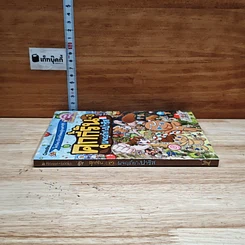 คุกกี้รัน เล่ม 3 ผจญภัยในปารีส รูปที่ 3