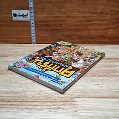 คุกกี้รัน เล่ม 3 ผจญภัยในปารีส รูปที่ 5