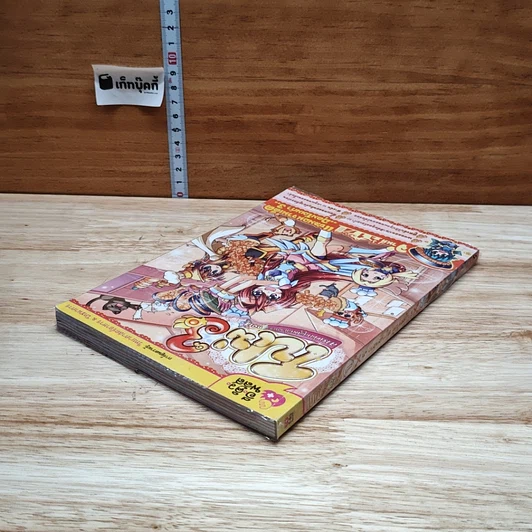 หนังสือ โปเม่ สารพันเมนูสูตรลับจอมเวท คอร์ส 3 จานที่ 1 แซลมอนจานเด็ด อุดมโอเมก้า 3 รูปที่ 4