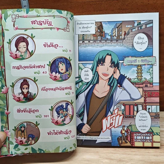 ลาฟลอร่า Special แพรไหมลายน้ำตากับความปรารถาของดอกมู่หลาน รูปที่ 8