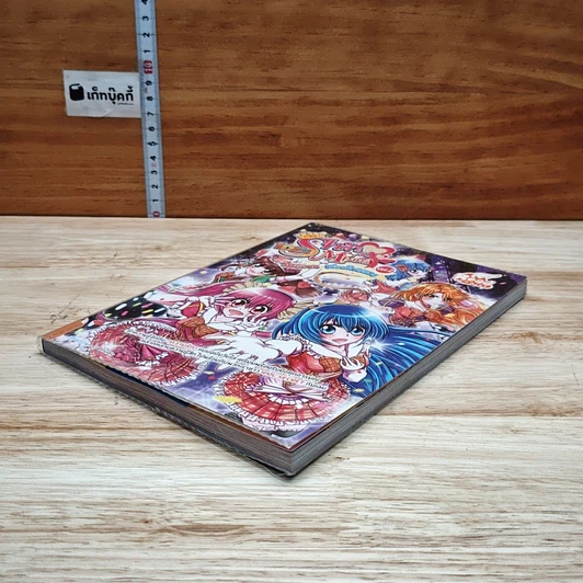 Idol Secret Shin&Minna ตอน วัยอลวน เพื่อนรักอลเวง เล่ม 2 รูปที่ 4