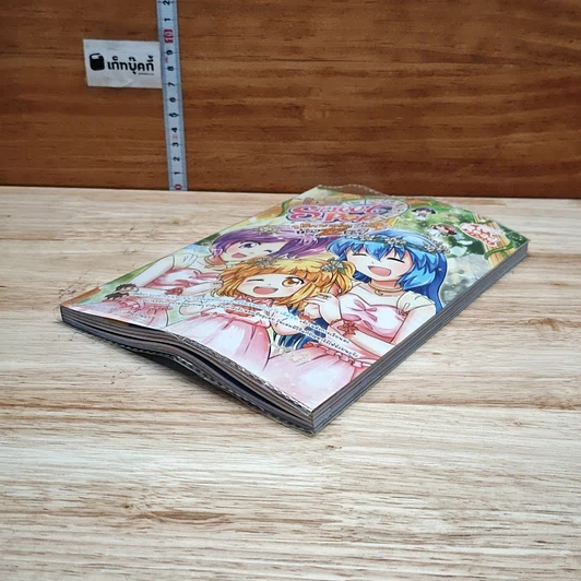 IDOL Secret Sweet Pop ปริศนาป่วน ก๊วน 12 ราศี เล่ม 2 รูปที่ 4