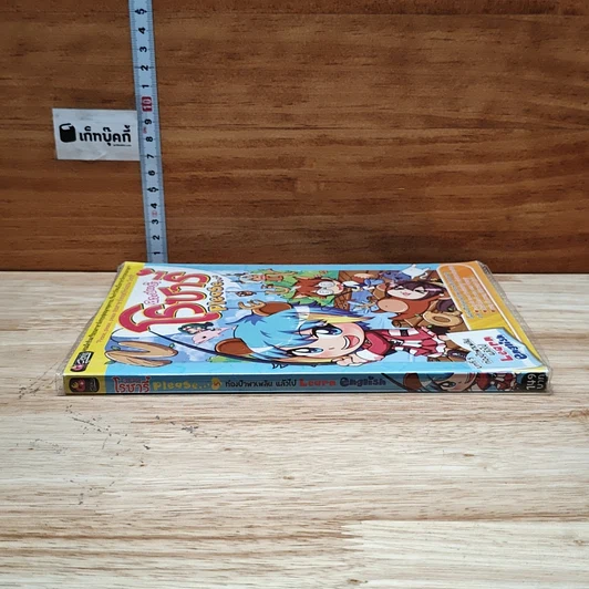 หนังสือ ลาฟลอร่า โรซารี่ Please บทที่ 5 ท่องป่าพาเพลินแล้วไป Learn English รูปที่ 3